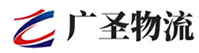 广州到市南区物流公司